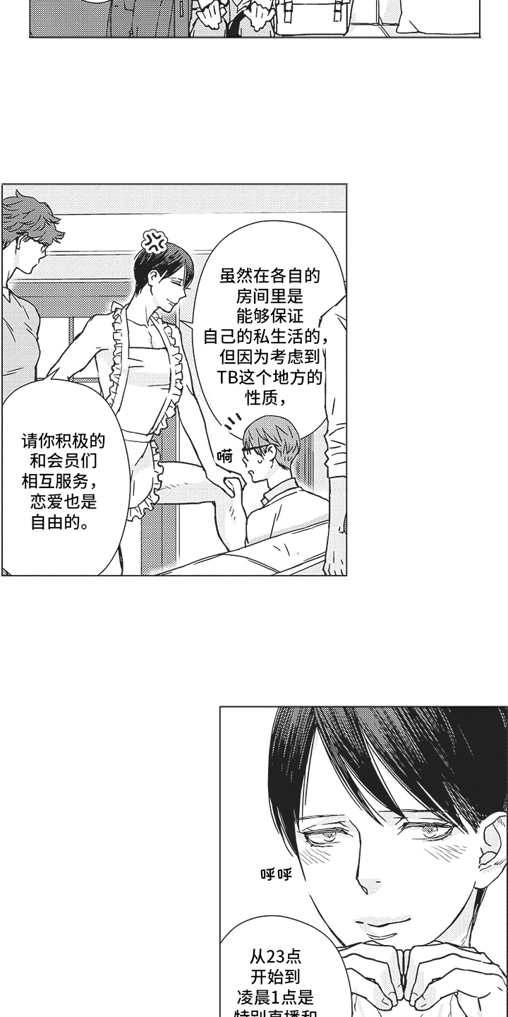第2章：目标5