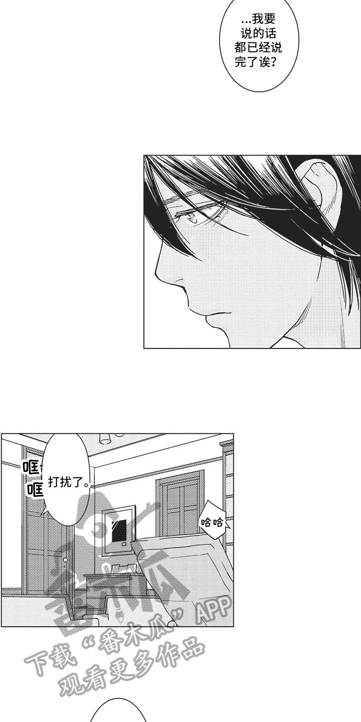 第5章：有趣10