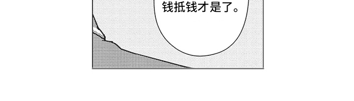 第13章：警告14