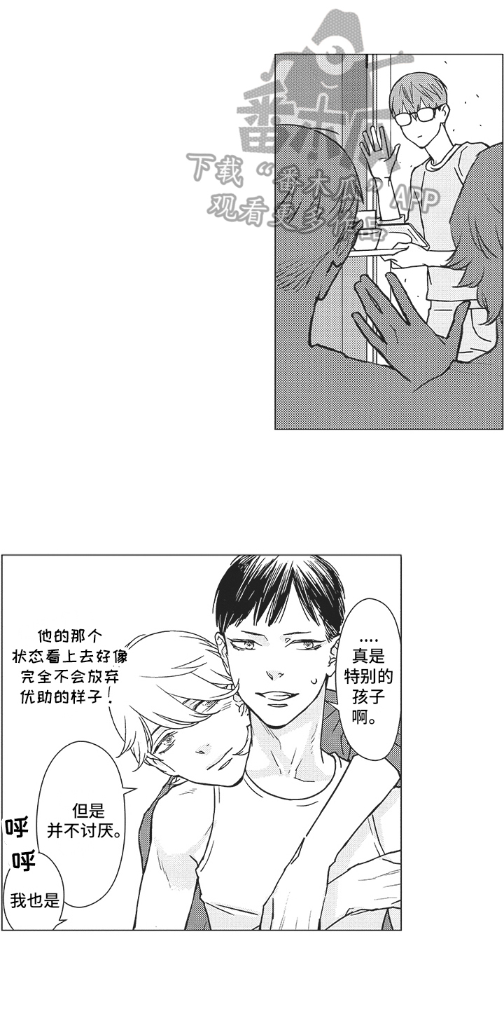 第5章：有趣5