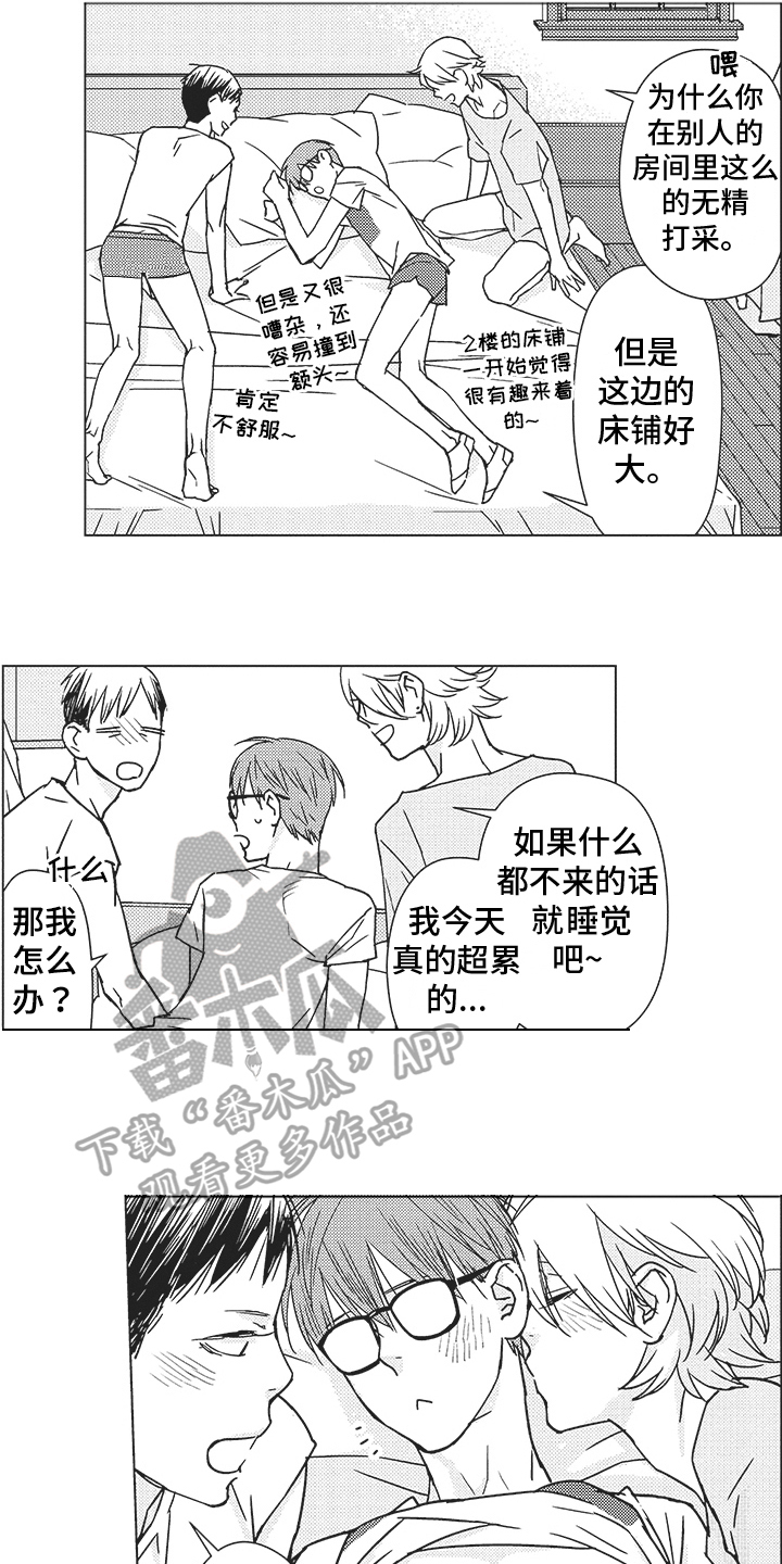 第9章：惩罚12