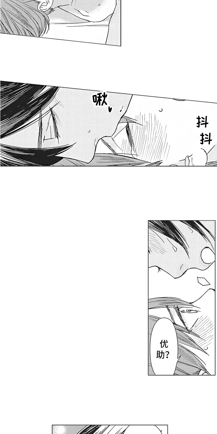 第15章：约定14