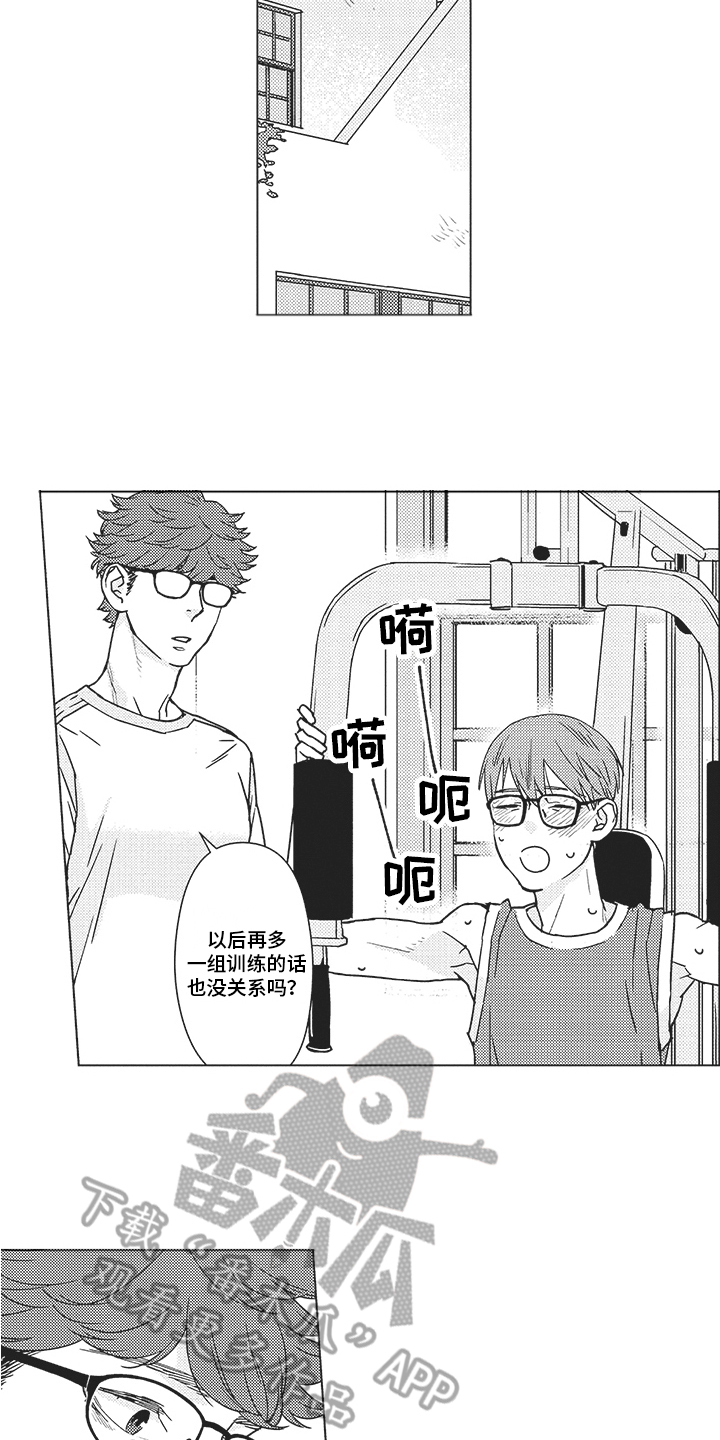 第8章：条件9