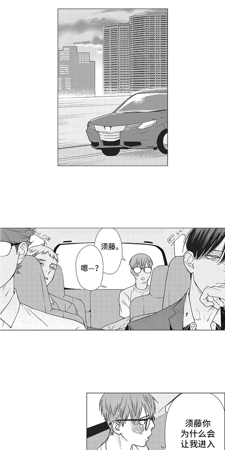 第20章：救人12