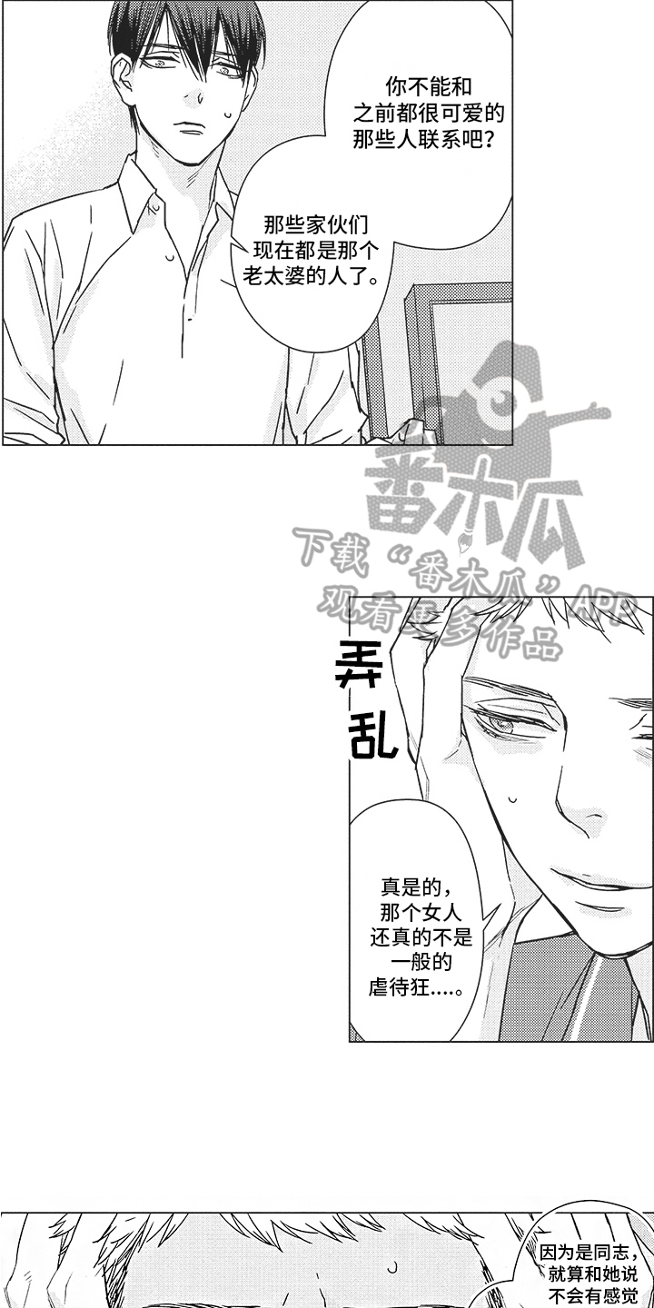 第13章：警告11