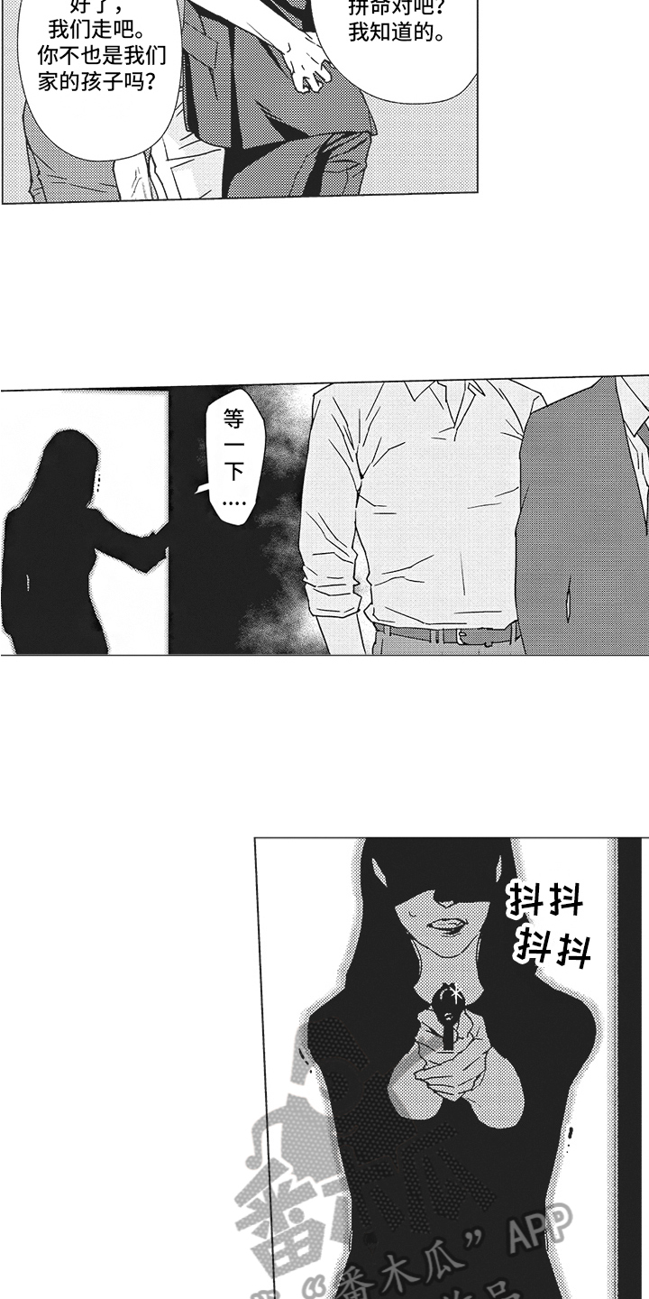 第20章：救人9