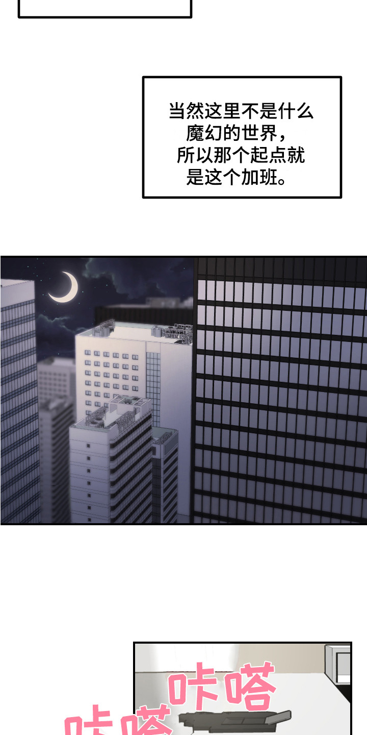第13章：鼓舞9