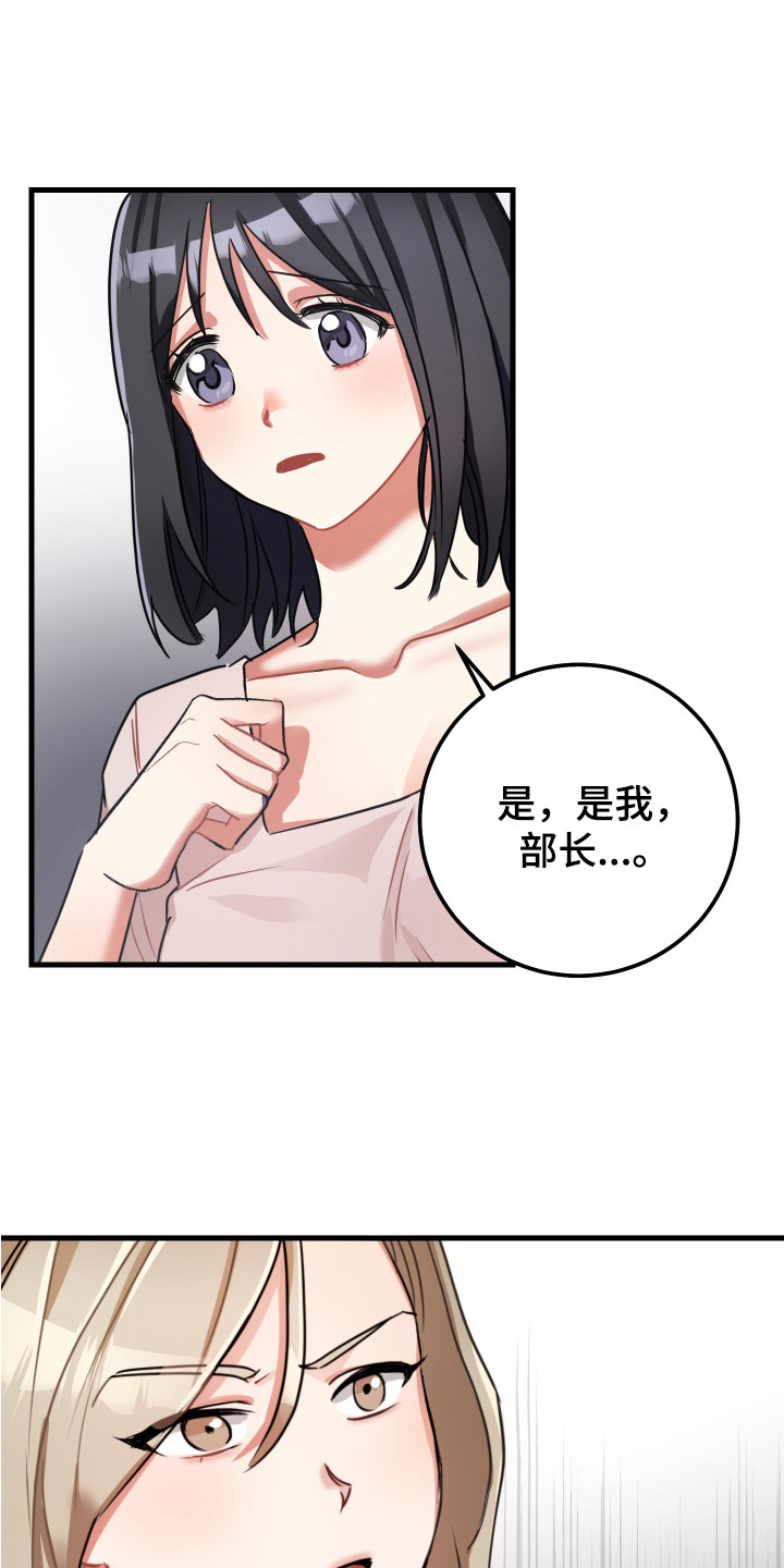 第13章：鼓舞17