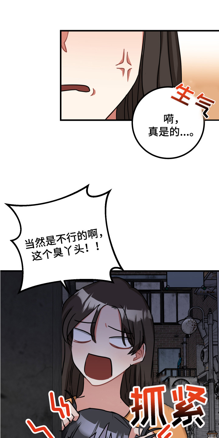 第18章：理由9