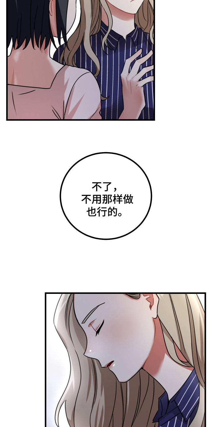 第20章：夸奖5