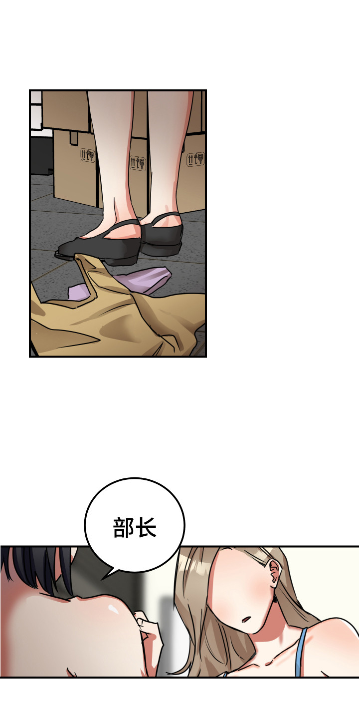 第8章：很生疏6
