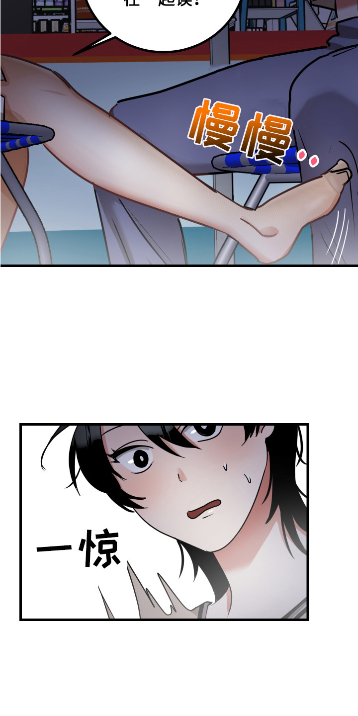 第17章：很嫉妒9