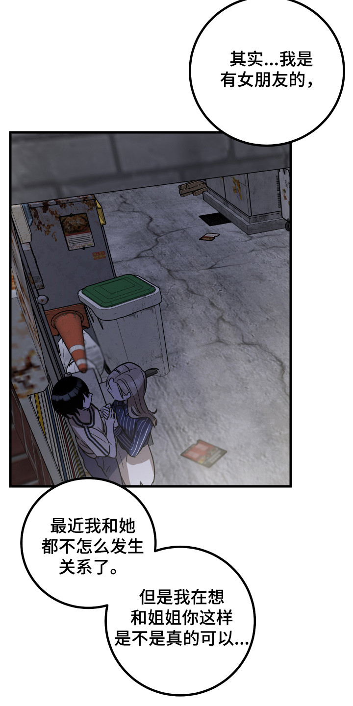 第18章：理由8