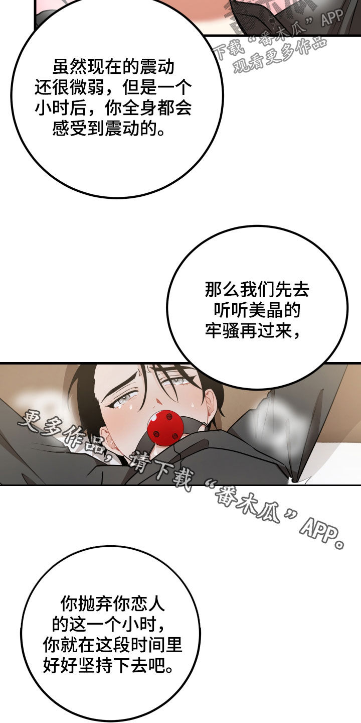 第33章：报仇18