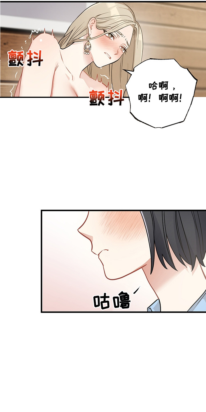第29章：奖励14