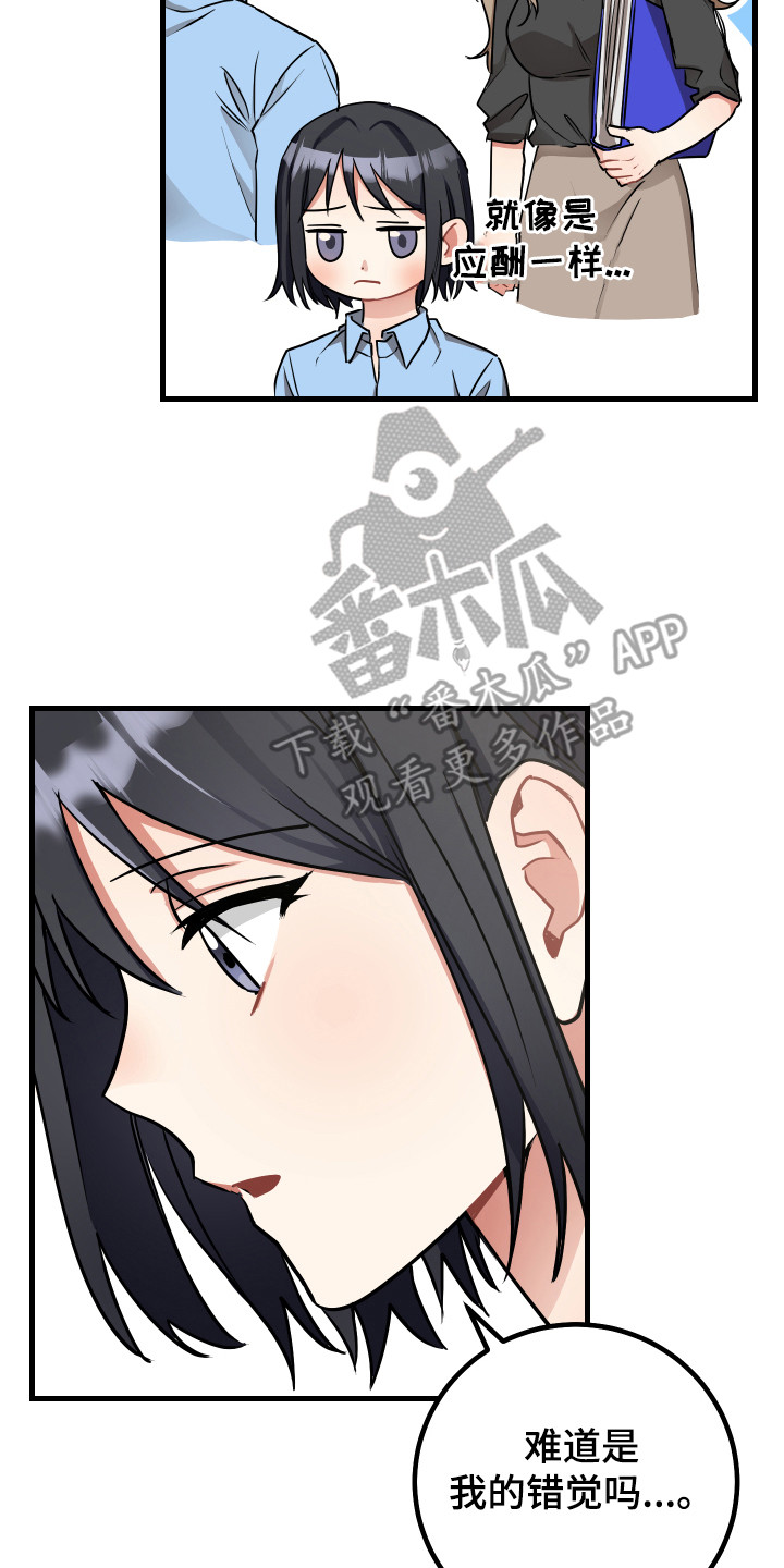 第23章：合约7