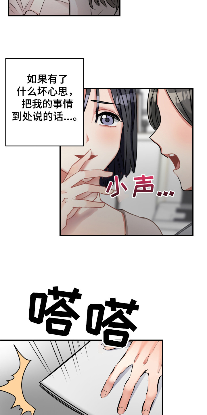 第11章：伤心11