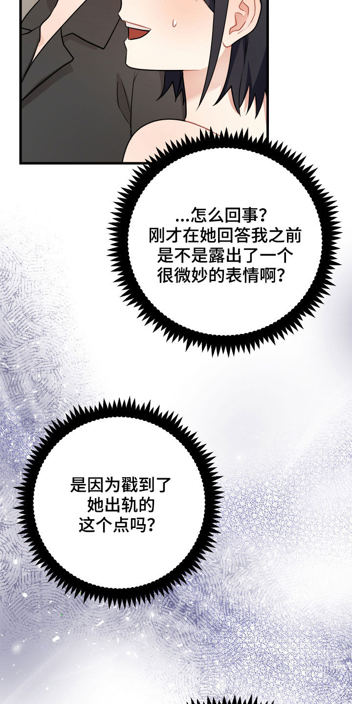 第32章：打晕7