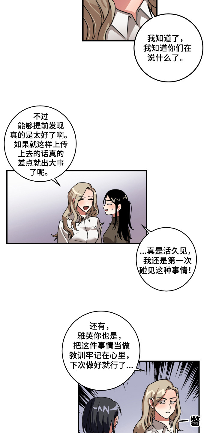 第4章：解释4