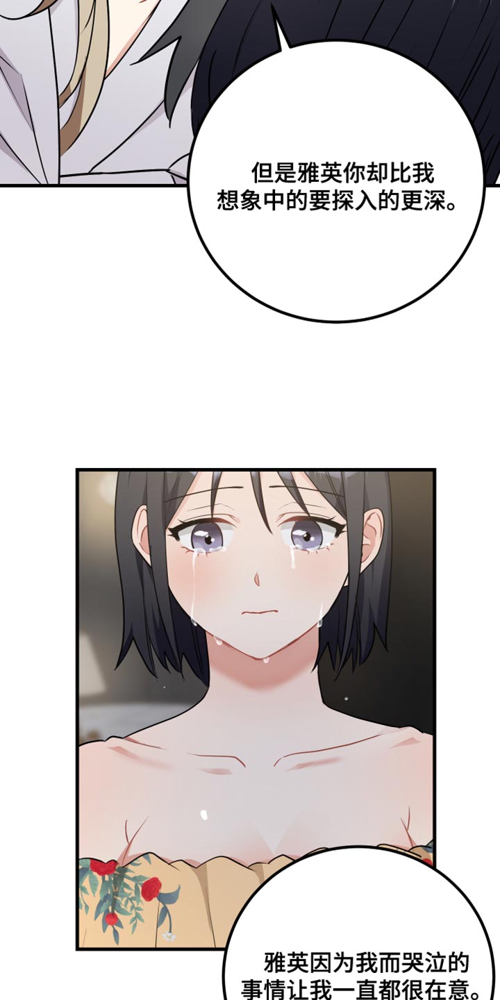 第37章：遵守规则18