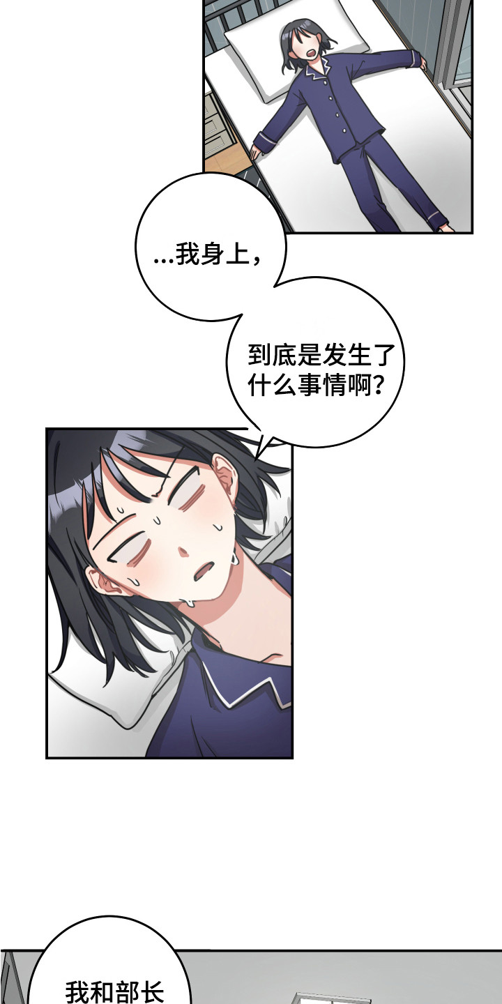 第9章：不合格4