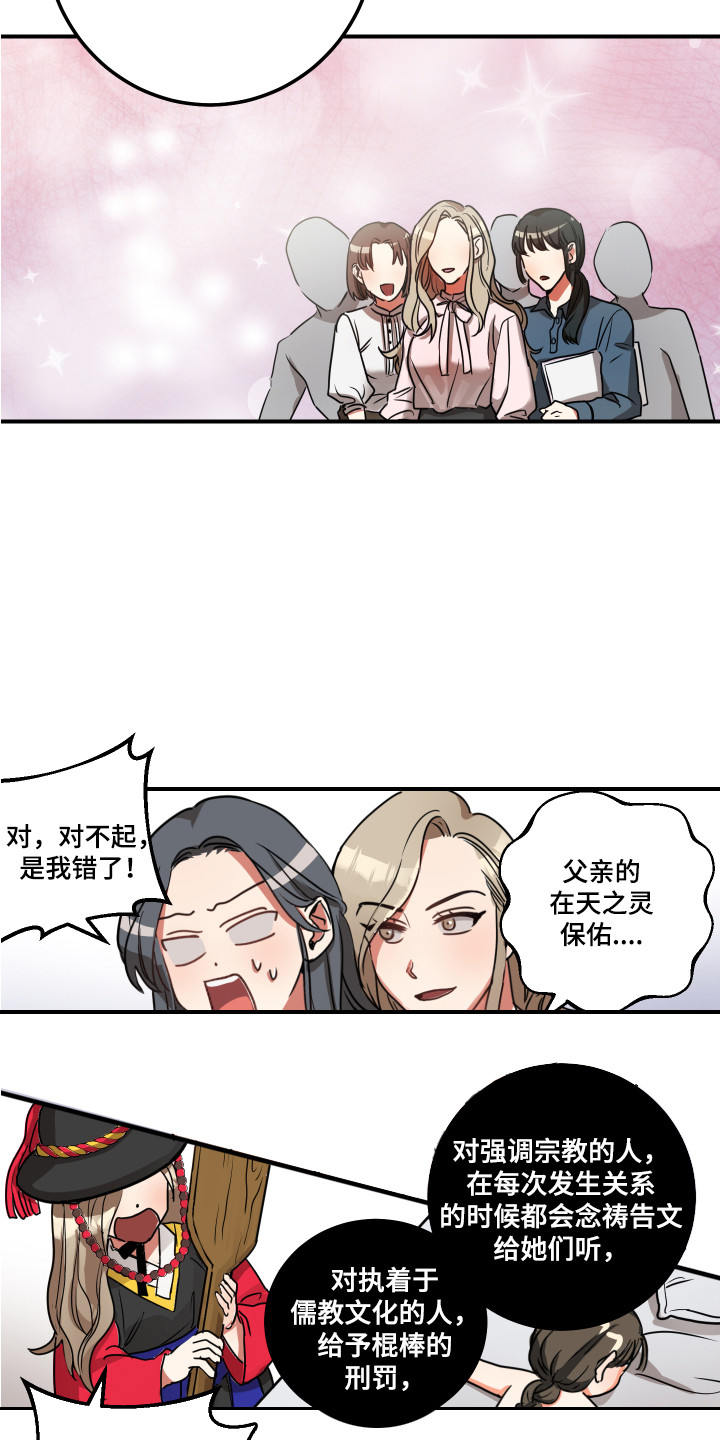 第5章：双赢的办法5