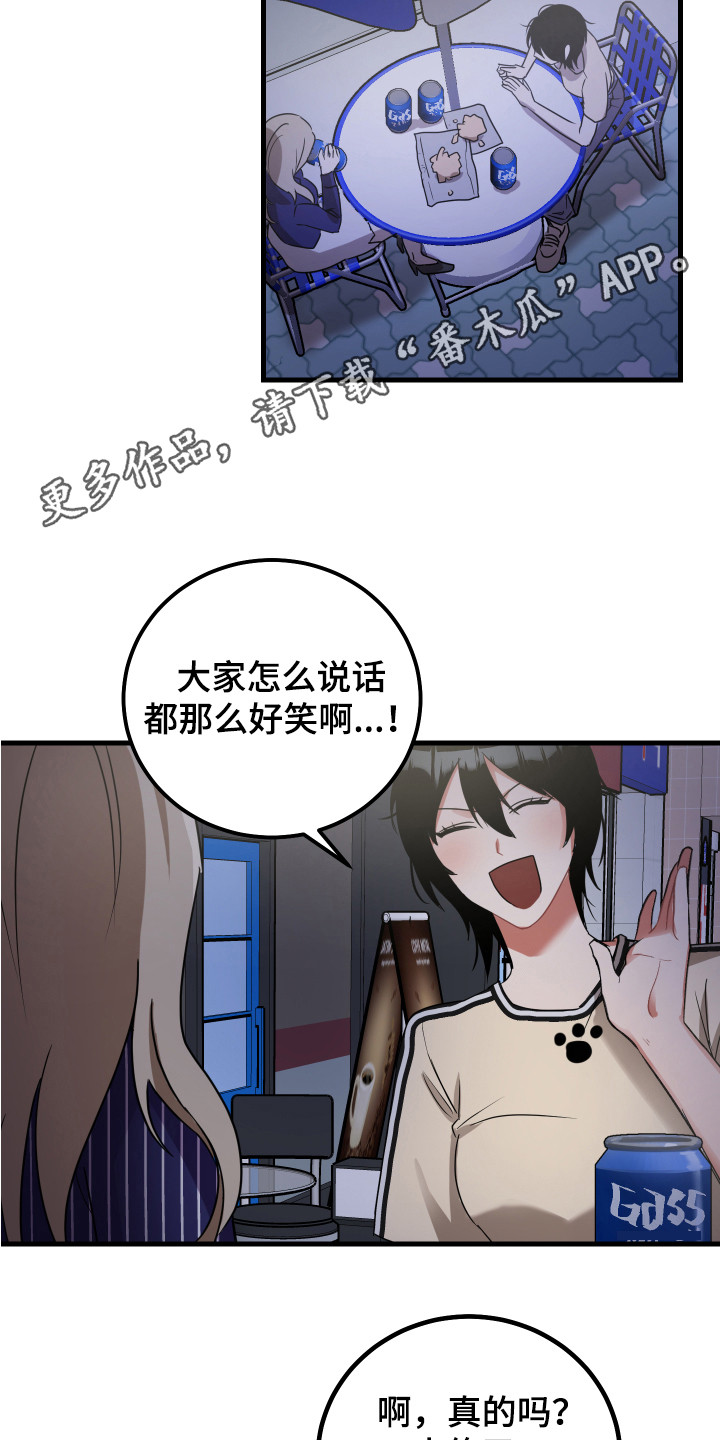 第17章：很嫉妒4