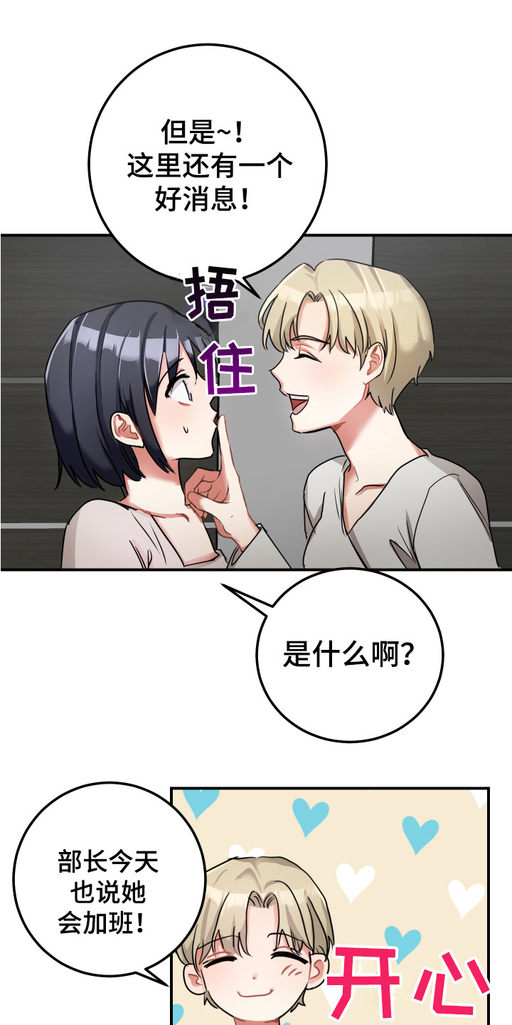 第13章：鼓舞0