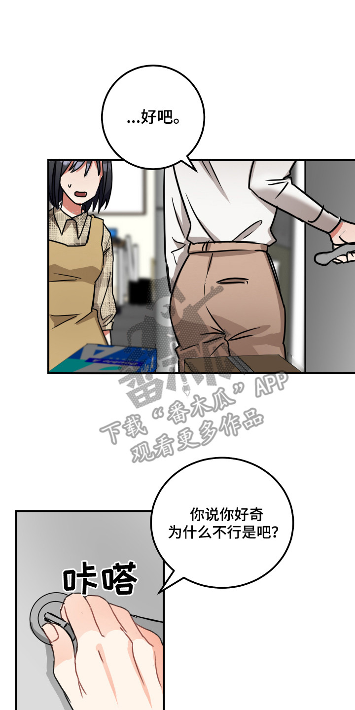 第7章：证明一下0