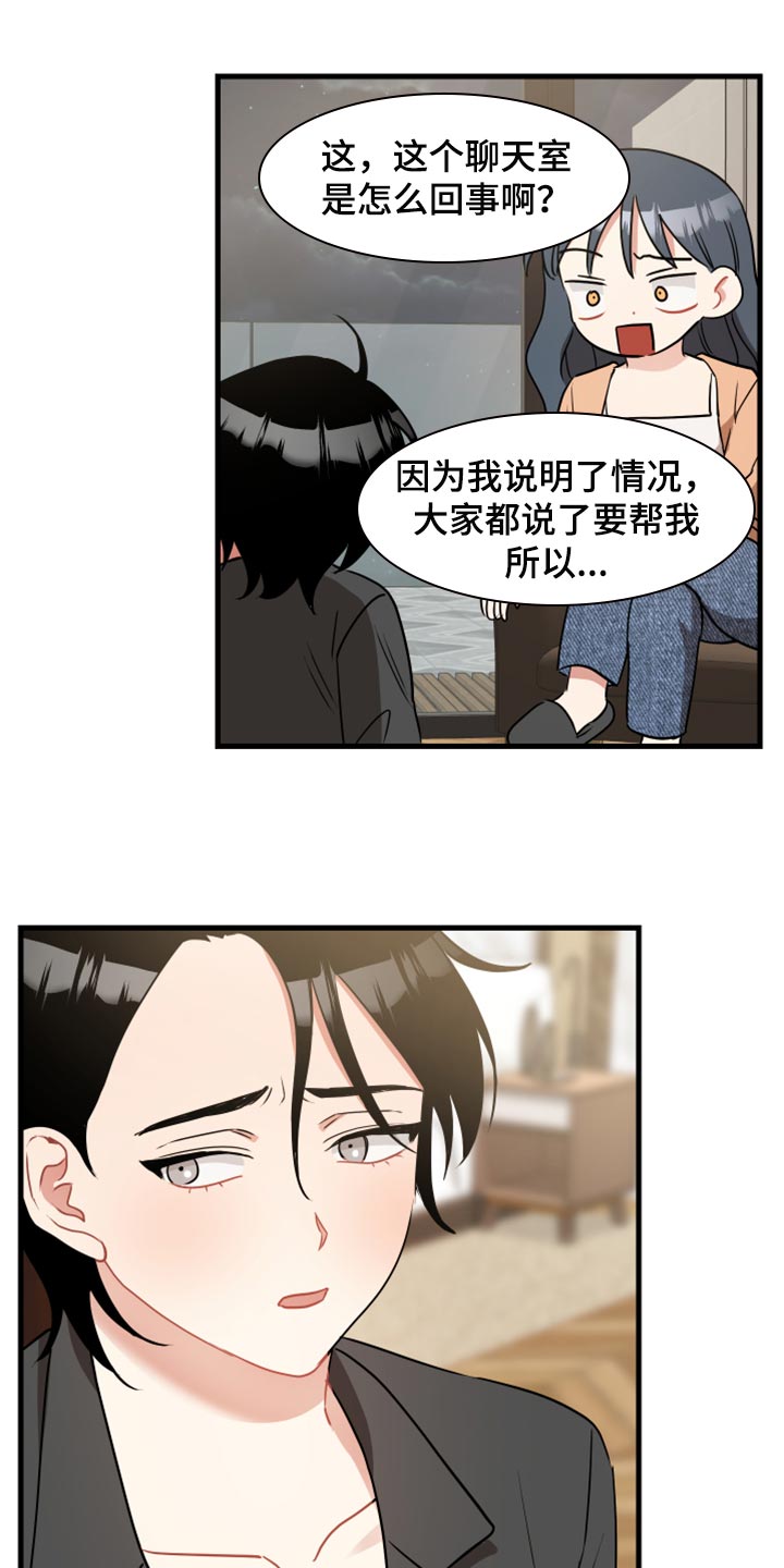 第35章：原谅10