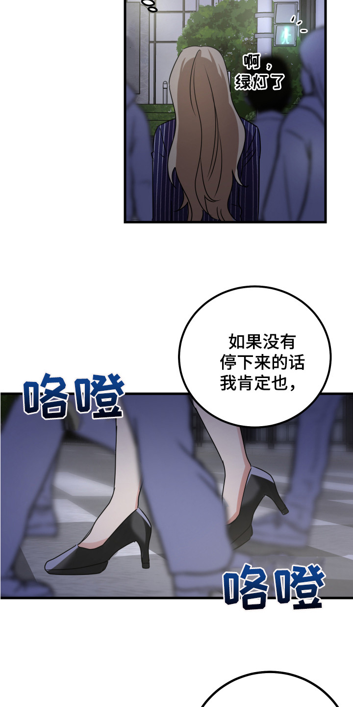 第15章：老实一点18