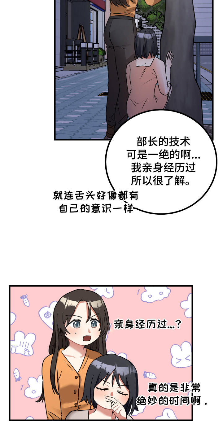 第18章：理由2