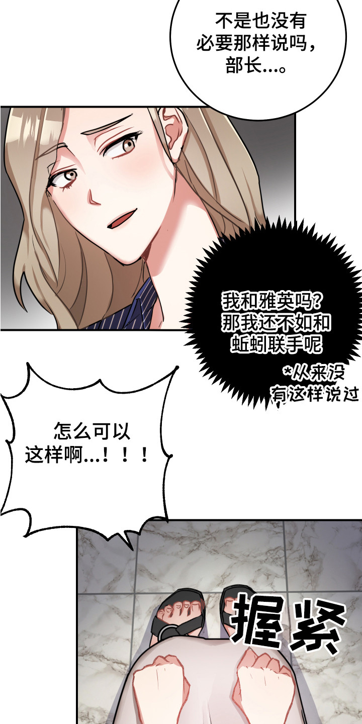 第12章：坏消息9