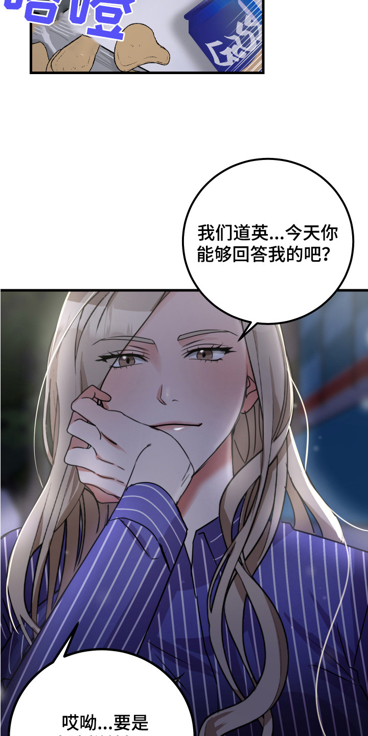 第17章：很嫉妒11
