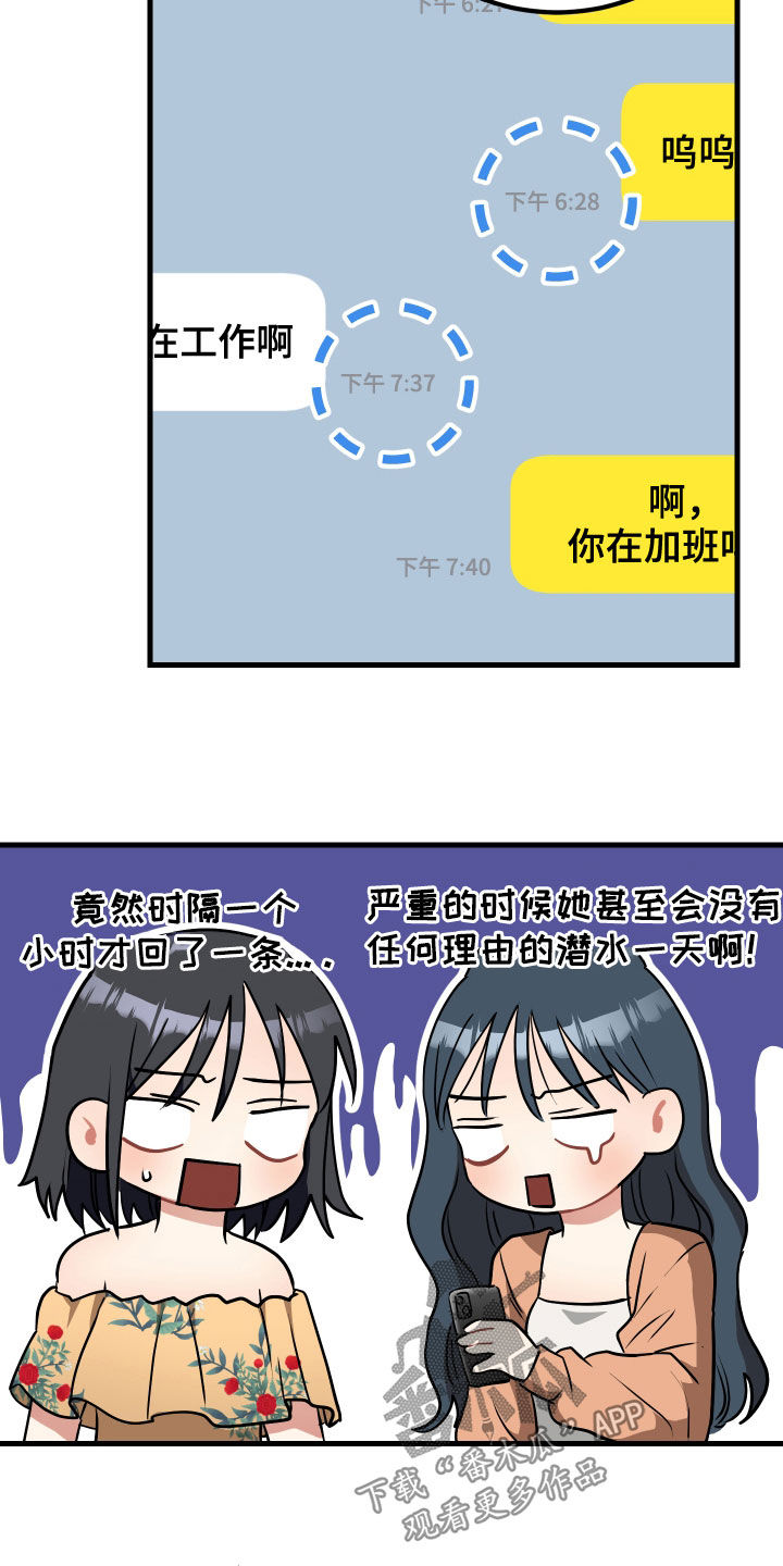 第33章：报仇11