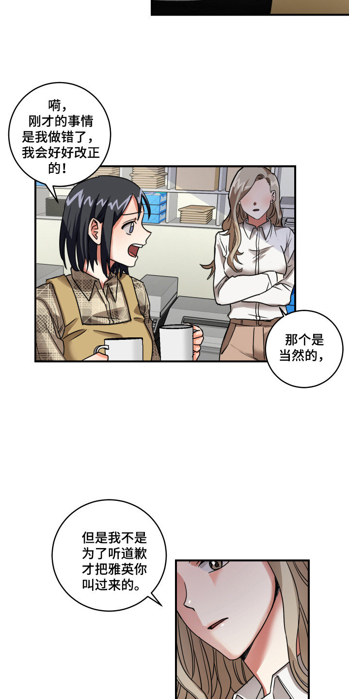 第4章：解释7