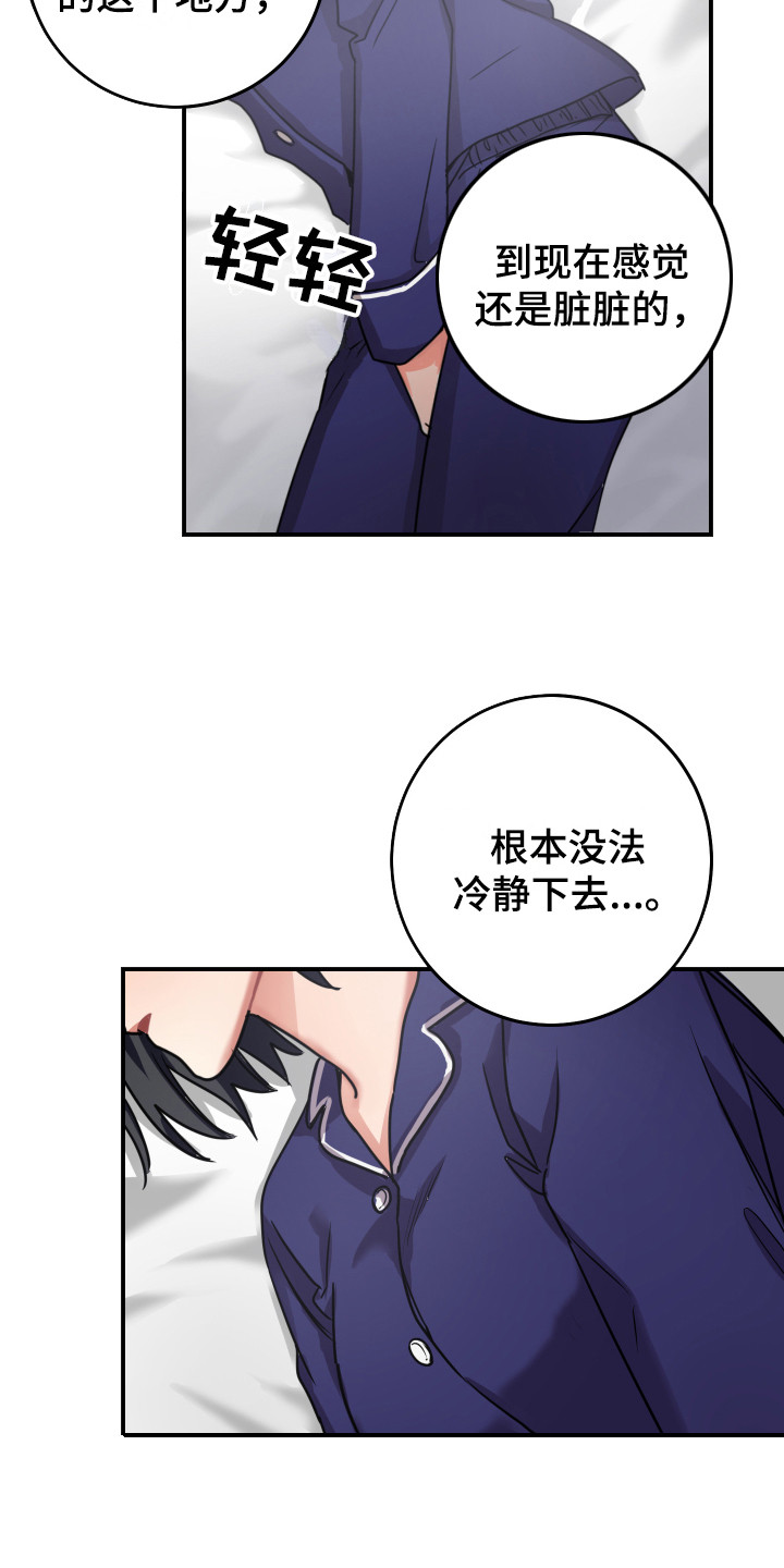 第9章：不合格7