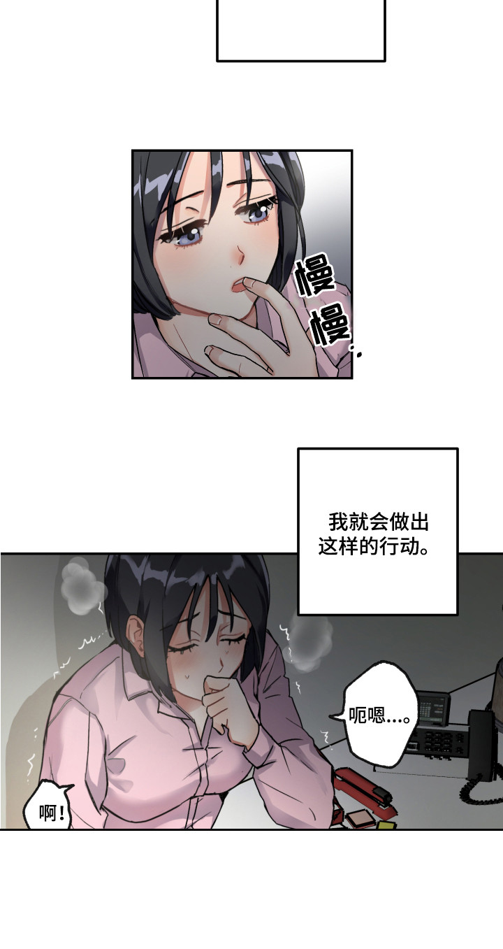 第1章：单相思15