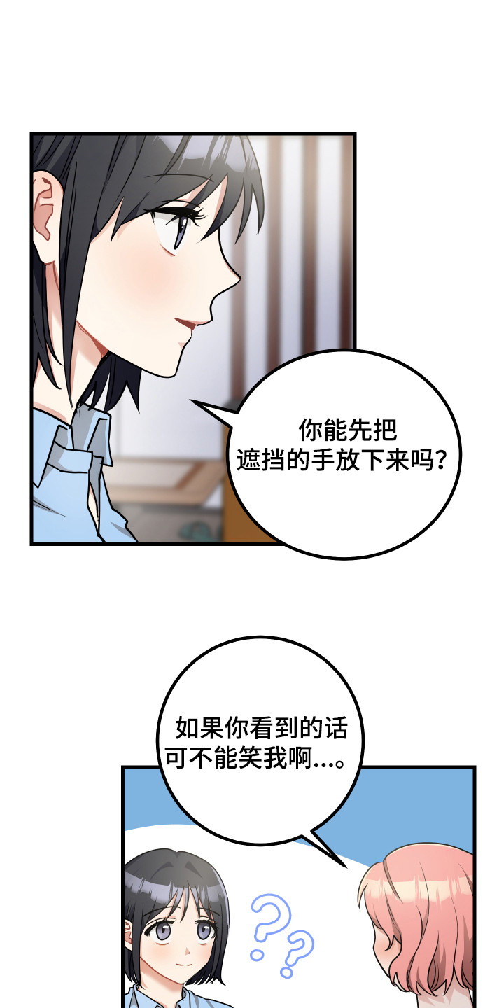 第27章：执迷不悟0