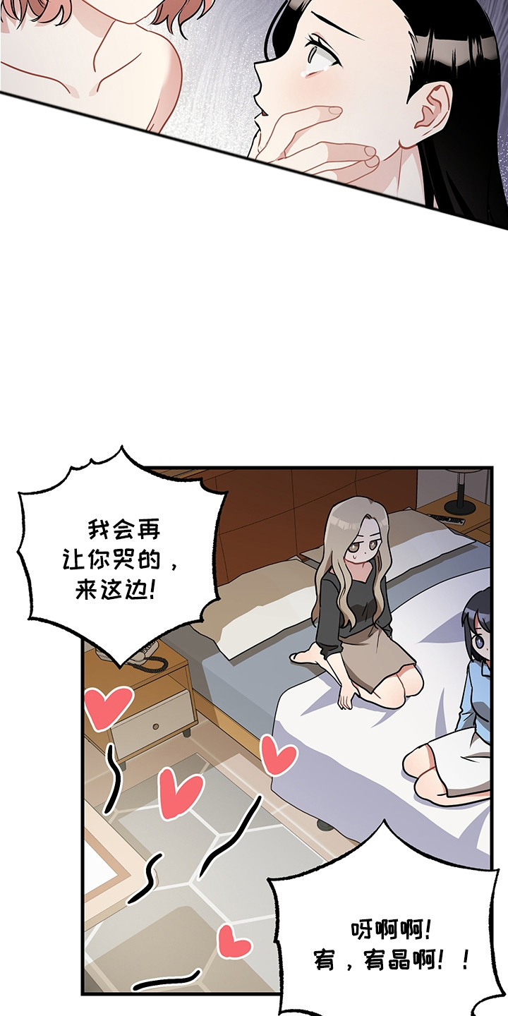 第28章：认错18