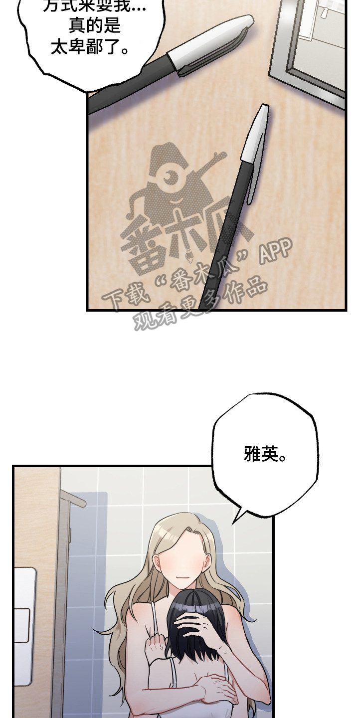 第23章：合约1
