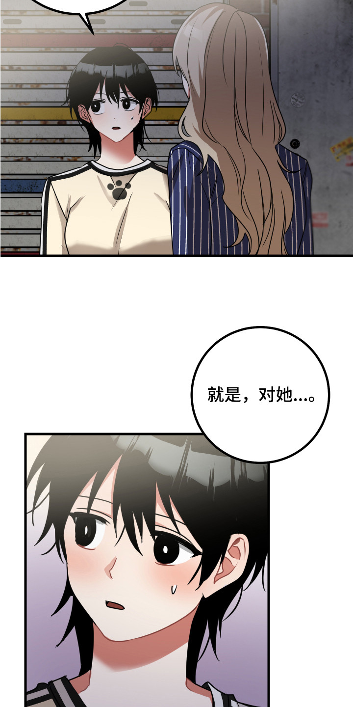 第18章：理由12