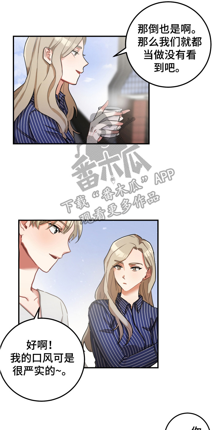 第11章：伤心16