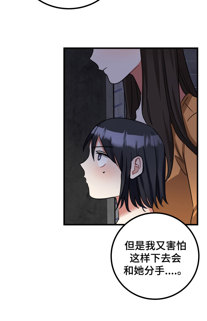 第18章：理由20