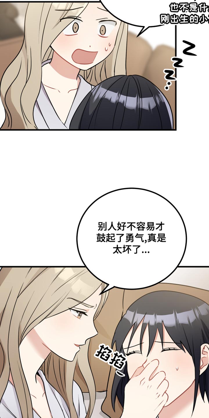 第37章：遵守规则22
