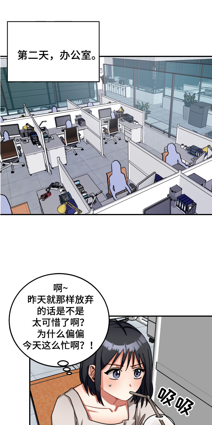 第10章：威胁0