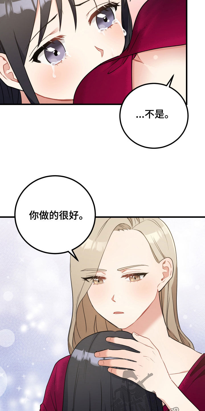 第32章：打晕17