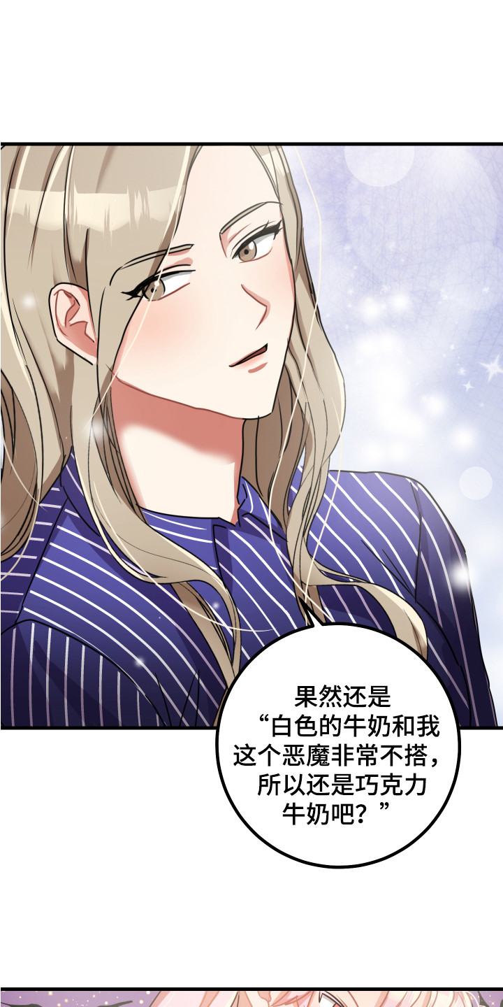 第16章：搭讪20