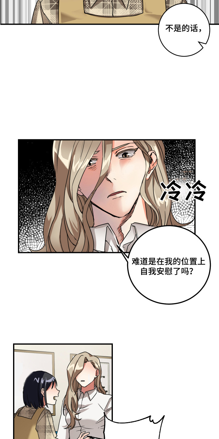 第4章：解释13