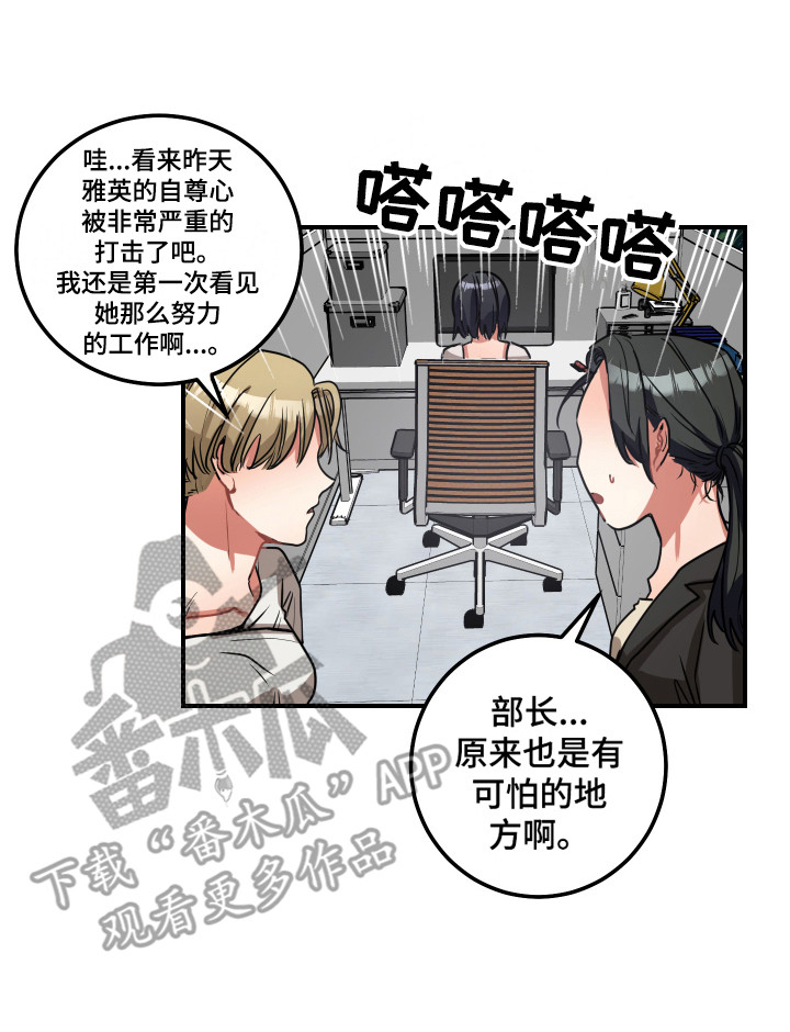 第10章：威胁13